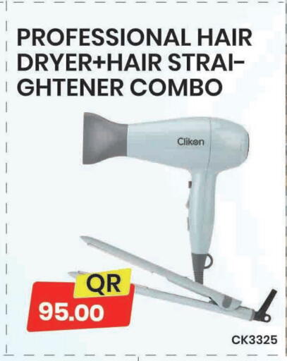 available at Marza Hypermarket in Qatar - Doha