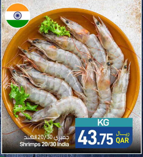 available at SPAR in Qatar - Doha