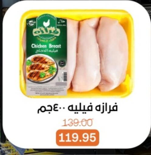 available at Beit El Gomla in Egypt - Cairo