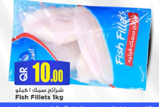available at Marza Hypermarket in Qatar - Al Khor