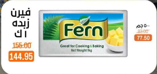 available at Beit El Gomla in Egypt - Cairo