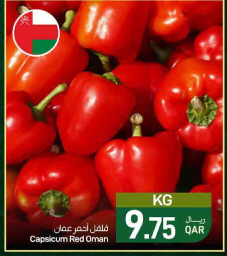 Capsicum from Oman available at SPAR in Qatar - Al Rayyan