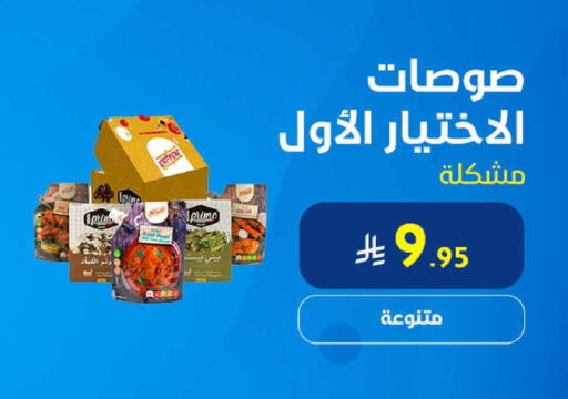 available at Snow Fall Co. in KSA, Saudi Arabia, Saudi - Dammam