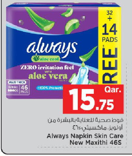 available at Mark & Save  in Qatar - Al Shamal