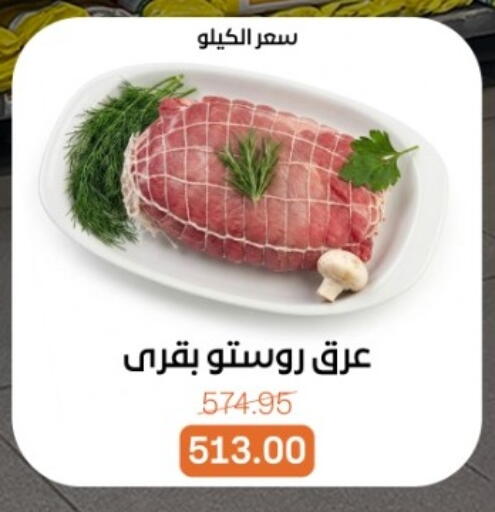 available at Beit El Gomla in Egypt - Cairo