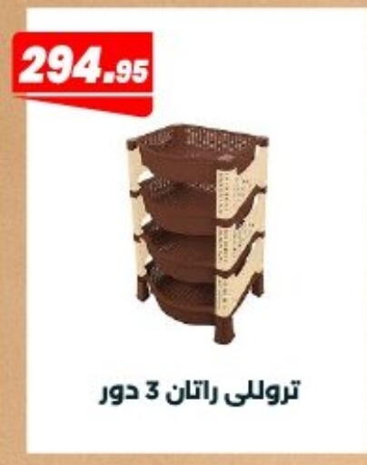 available at Arafa Market in Egypt - Cairo