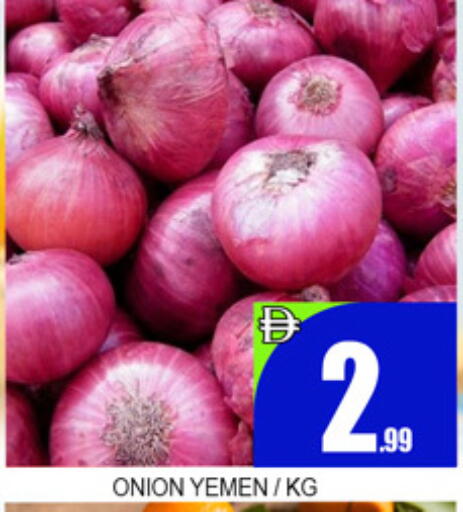 Onion from Yemen available at Lucky Center in UAE - Sharjah / Ajman