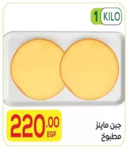 available at المحلاوي ماركت in Egypt - القاهرة