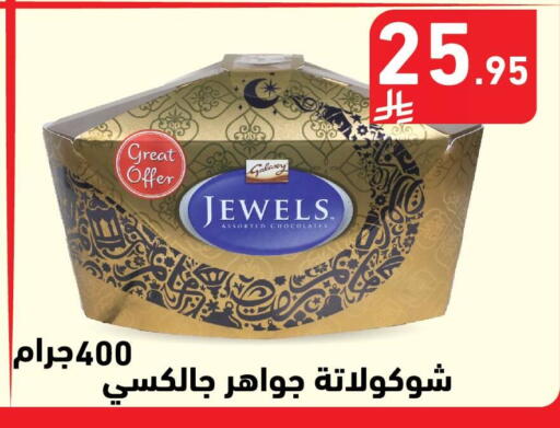 available at Hyper Home in KSA, Saudi Arabia, Saudi - Jazan