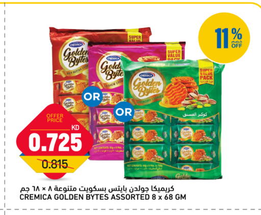available at Oncost in Kuwait - Kuwait City