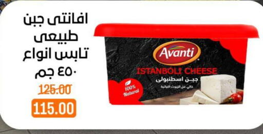 available at Beit El Gomla in Egypt - Cairo