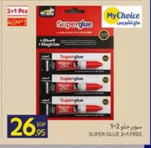 available at كارفور in Egypt - القاهرة