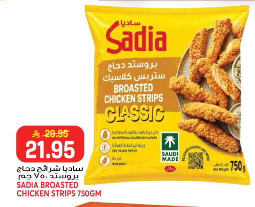 available at Grand Hyper in KSA, Saudi Arabia, Saudi - Jeddah