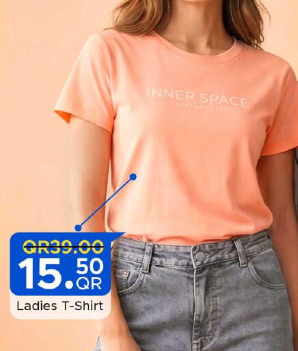 available at مركز التموين العائلي in قطر - الخور