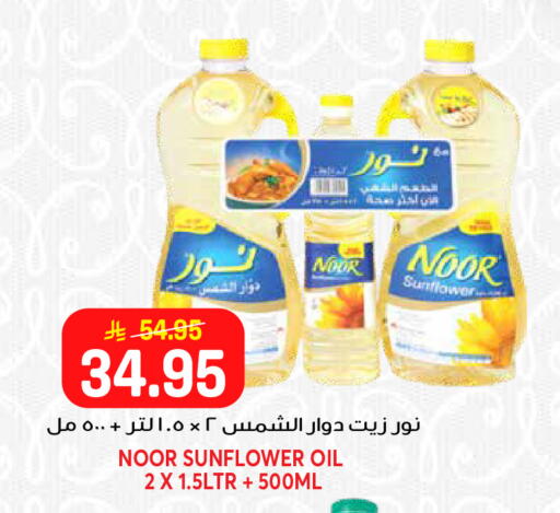 available at Grand Hyper in KSA, Saudi Arabia, Saudi - Riyadh