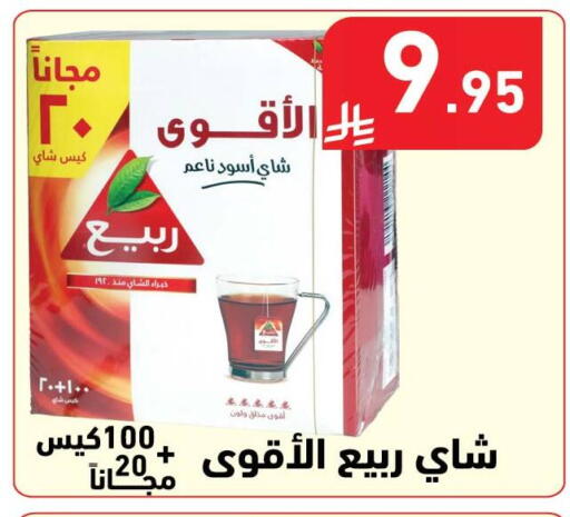 available at Hyper Home in KSA, Saudi Arabia, Saudi - Jazan