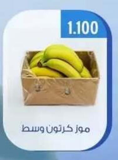 available at جمعية حطين التعاونية in الكويت - مدينة الكويت