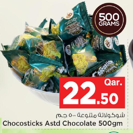 available at مارك & سيف in قطر - الشمال