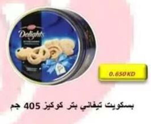 available at جمعية فحيحيل التعاونية in الكويت - مدينة الكويت