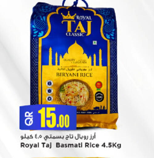 available at Marza Hypermarket in Qatar - Al Shamal