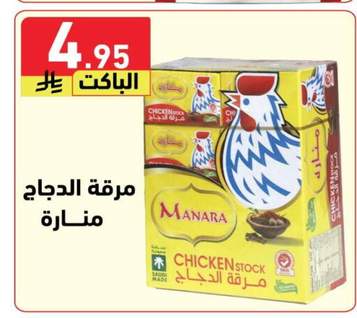 available at هايبر هوم in مملكة العربية السعودية, السعودية, سعودية - جازان
