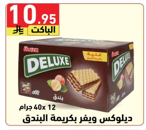 available at هايبر هوم in مملكة العربية السعودية, السعودية, سعودية - جازان
