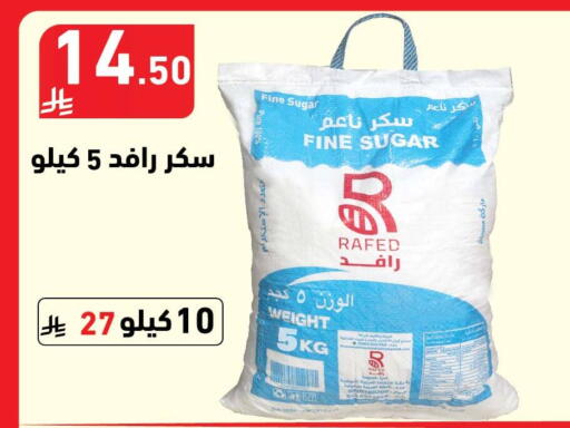 available at Hyper Home in KSA, Saudi Arabia, Saudi - Jazan