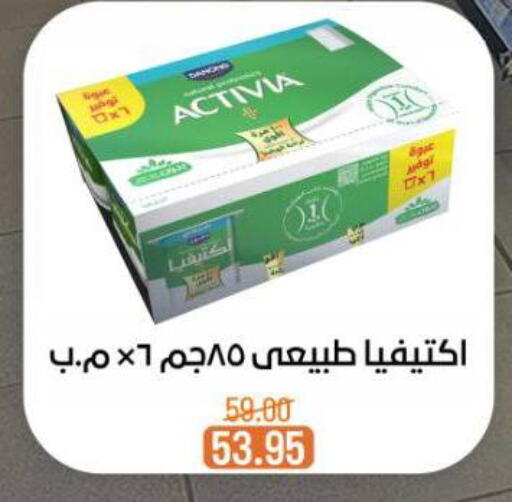 available at Beit El Gomla in Egypt - Cairo