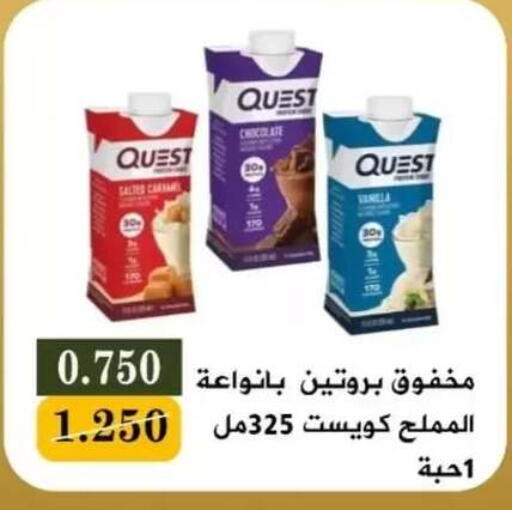 Vanilla available at جمعية البيان التعاونية in الكويت - مدينة الكويت