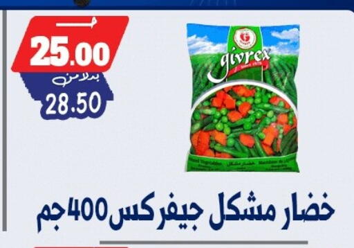 available at بندق ماركت in Egypt - القاهرة