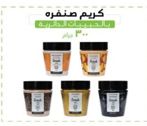 available at Arafa Market in Egypt - Cairo