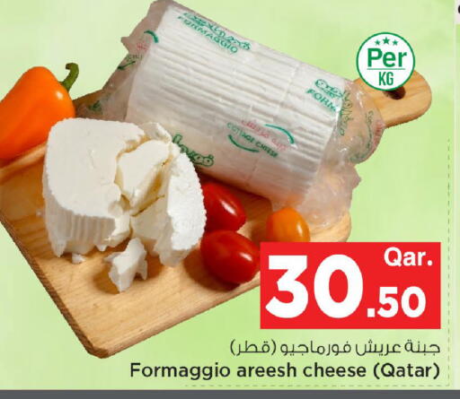 available at مارك & سيف in قطر - الشمال