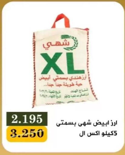 available at جمعية البيان التعاونية in الكويت - مدينة الكويت