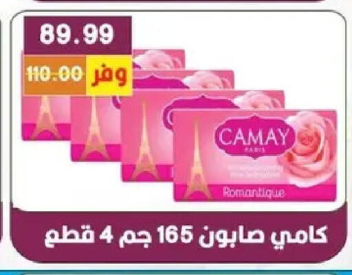 available at Bashayer hypermarket in Egypt - Cairo