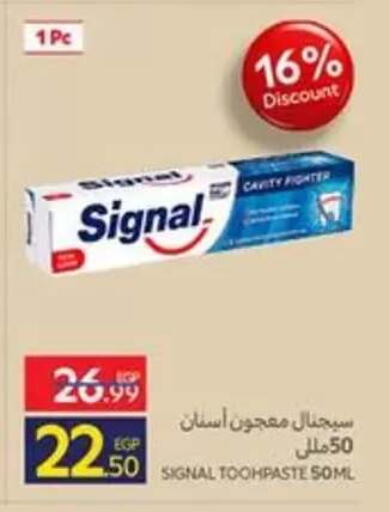 available at كارفور in Egypt - القاهرة