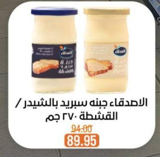 available at Beit El Gomla in Egypt - Cairo