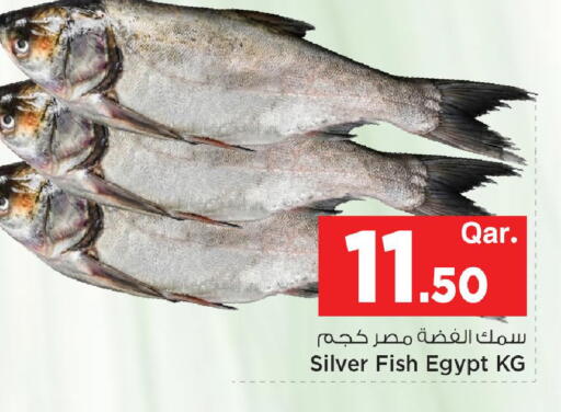available at مارك & سيف in قطر - الشمال