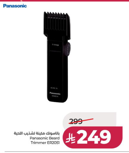 available at LULU Hypermarket in KSA, Saudi Arabia, Saudi - Dammam