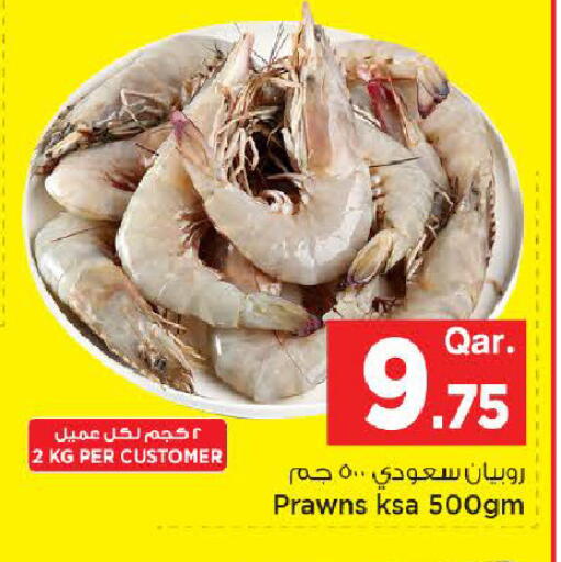available at مارك & سيف in قطر - الشمال