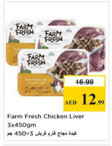 available at Nesto Hypermarket in UAE - Dubai