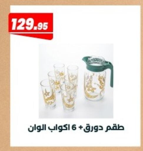 available at Arafa Market in Egypt - Cairo