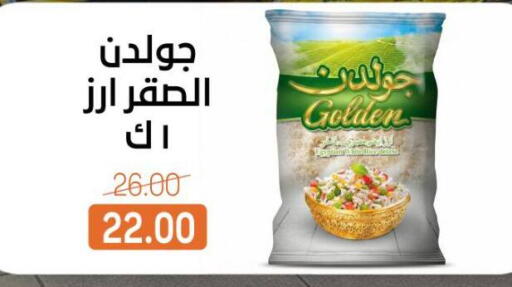 available at Beit El Gomla in Egypt - Cairo