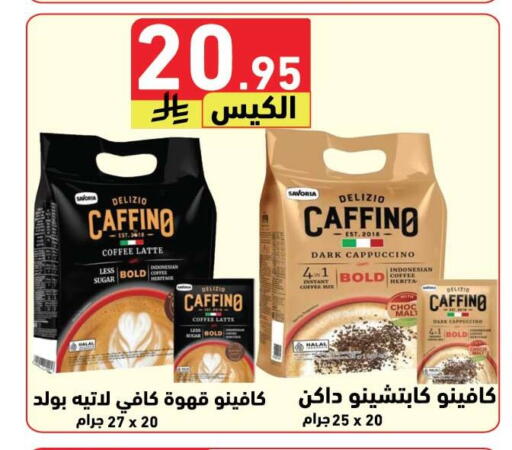 available at Hyper Home in KSA, Saudi Arabia, Saudi - Jazan