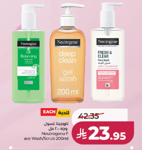 available at LULU Hypermarket in KSA, Saudi Arabia, Saudi - Jeddah