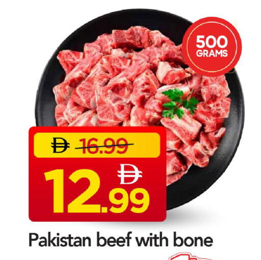 available at مارك & سيف in الإمارات العربية المتحدة , الامارات - دبي