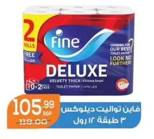available at Hyper El Mansoura Shobra in Egypt - Cairo