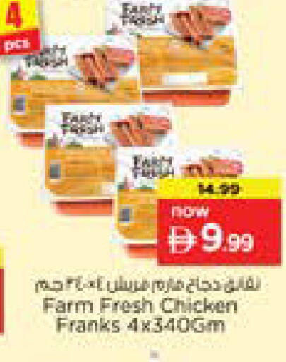 available at Nesto Hypermarket in UAE - Dubai