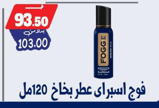available at بندق ماركت in Egypt - القاهرة