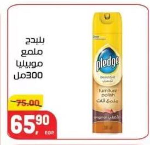 available at Hyper El Mansoura Shobra in Egypt - Cairo