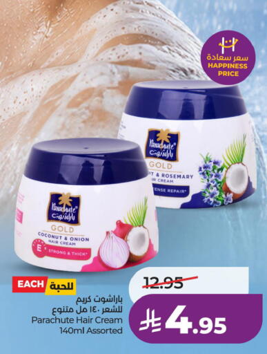 Coconut Onion Rosemary available at LULU Hypermarket in KSA, Saudi Arabia, Saudi - Al Khobar